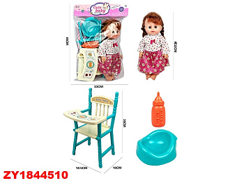 Кукла-пупс с набором ZB548-37 в пакете 