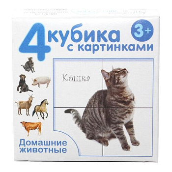 Кубики (4шт) Домашние животные (без обклейки) 00715 (Дес.Кор.)