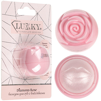 Lukky Diamond Rose Бальзам-яйцо д.губ с блёстками Розовая нежность, с цветочным ароматом,8г,блистер 