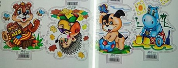 Мяч-прыгун 55см с рожками (450гр) F33037