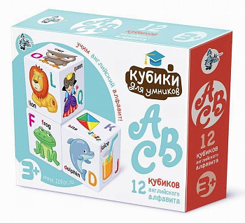 Кубики (12шт) Кубики для умников Английский алфавит (без обклейки) 01737 (Дес.Ко
