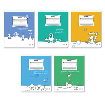 Тетрадь 18л. (клетка) SVETOCH "Учись с улыбкой" 18ТЕТк-001 (000710) 000710