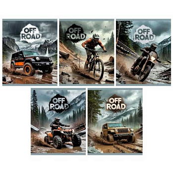 Тетрадь 48л. (клетка) ЭКСМО "Off Road" ТК2Л489670 мел.карт.,твин-лак