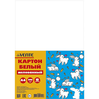 Картон белый мелов. А4  8л. deVENTE "2" 8040786 200г/м2, в пластик.пакете