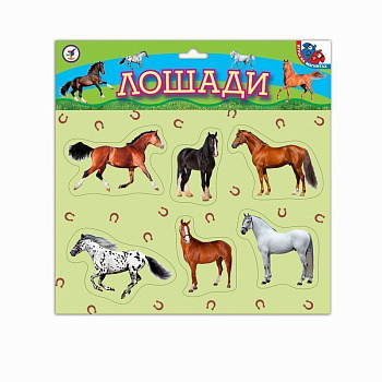 Магниты Лошади 2284 (Дрофа-Медиа)