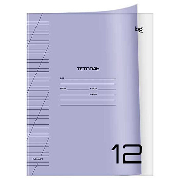 Тетрадь 12л. (кос.лин.) BG пластик.обл. "Однотонный. Неон сиреневый" 62293