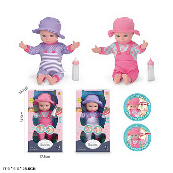 Пупс мягкий 231302-01 30см. с бутылочкой,ест,плачет в/к