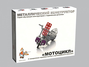 Конструктор мет. с подвиж.дет. Мотоцикл (105дет) 02027 (Дес.Кор.)