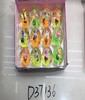 Мяч вод. 5,5см свет. (12шт/уп) с бабочкой+шарики Цена за шт D37136