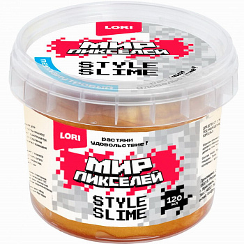 Слайм Мир Пикселей Перламутровый золотой с ароматом банана (120мл) Сли-005 (Коло