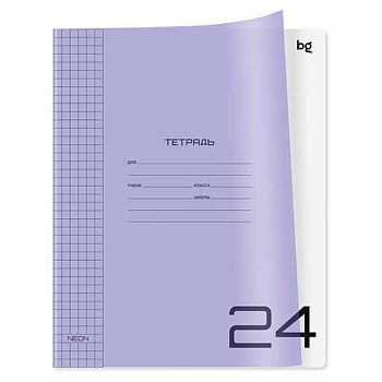 Тетрадь 24л. (клетка) BG пластик.обл. "UniTone. Neon сиреневая" 06115