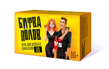 НПИ Битва полов 7747