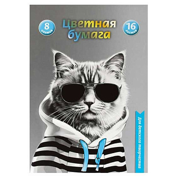 Бумага цв. двухстор. А4 16л. 8цв. ФЕНИКС "Кот в худи" 69948 на скобе