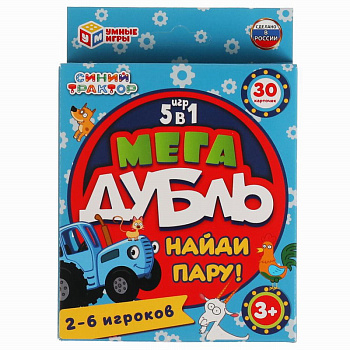 НПИ (30карт) Мега Дубль 5-в-1 Найди пару! Синий трактор 4680107925190