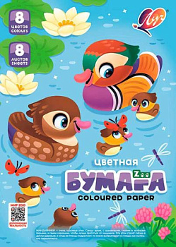Бумага цв. А4  8л. 8цв. ЛУЧ "Zoo. Утка" 35С 2277-08