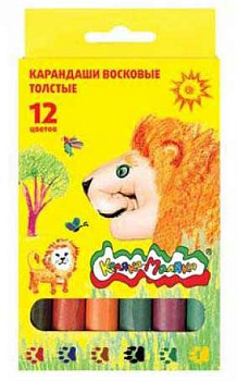 Карандаши восковые 12цв. Каляка-Маляка КВКМ12-Д толстые, круглые