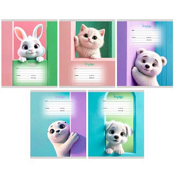 Тетрадь 18л. (клетка) ЭКСМО "Белый и пушистый" ТКЛ189605 мел.карт.,выб.лак