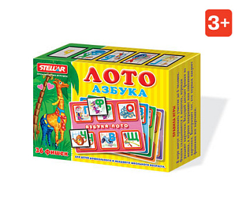 Лото (36фиш) Азбука 00908 (Стеллар)
