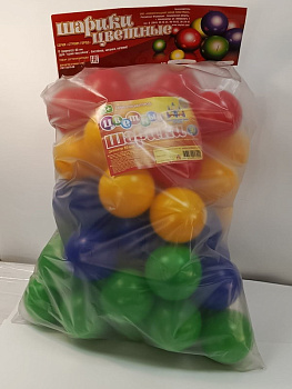 Цветные шарики д/сух. бассейна (50 шт.) ПИ000042