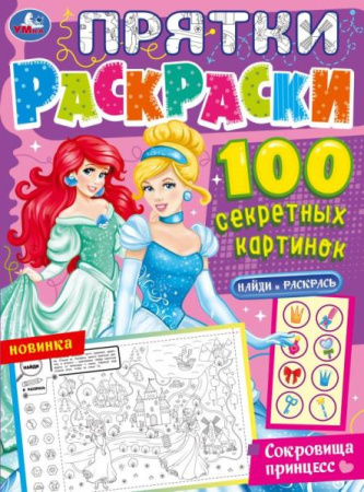 00-00023920