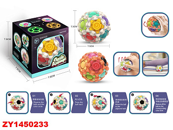 Головоломка Шар 659-3B в/к