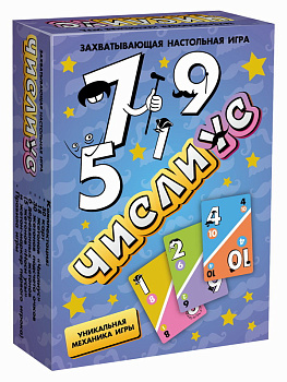 НПИ Числиус 8919