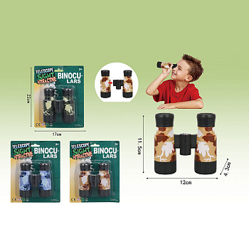 Бинокль 8611B17 на листе