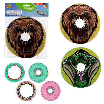 1toy фрисби складной 12/25 см, принт, пакет + хедер