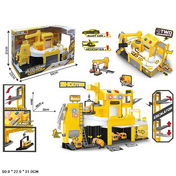 Гараж 660-S28 на батар в/к