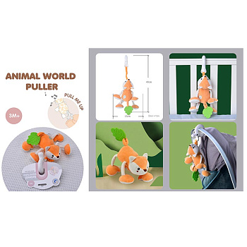 Подвеска-прищепка на кроватку/коляску HL2021-61 "Лиса" с прорезывателем,звук на листе