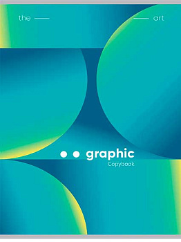Тетрадь 48л. (клетка) А4 Проф-Пресс "Минимализм в графике" 48-7892 цв.мел.обл.,№