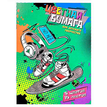 Бумага цв. 195*270мм 16л. 8цв. ФЕНИКС "Стиль" 60427