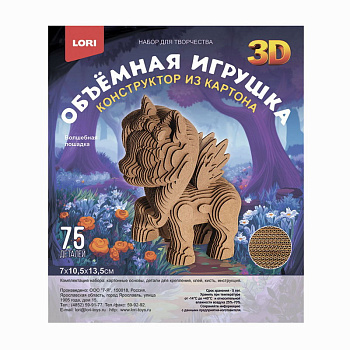 Конструктор из картона Объёмная игрушка Волшебная лошадка Нг-028 (Колорит)