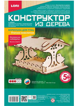 Конструктор дер. Кормушка д/птиц Птички-невелички Фн-019  (Колорит)