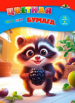 Бумага цв. А4 16л. 8цв. АППЛИКА "Енотик" С0005-75