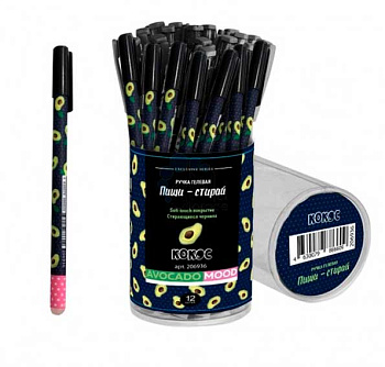 Ручка гелевая "Пиши-Стирай" КОКОС "Avocado" 206936 синяя 0,5мм,пласт.уп.