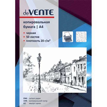 Бумага копировальная deVENTE А4 50л. черная 2041301