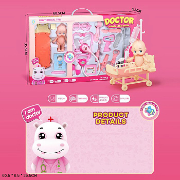 Набор "Доктор" HZ696 с пупсиком в/к