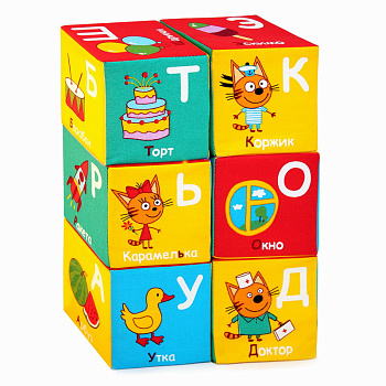 Кубики Три Кота Алфавит (6шт,10см) 472 (Мякиши)