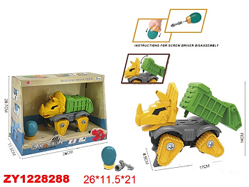 Конструктор-техника (динозавр) QL3106C в/к