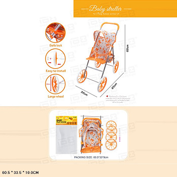 Коляска для куклы (прогулка) CS7923D метал. большие колеса (35*65*68) в пакете