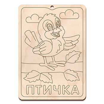 Пазл раскраска ПР 05