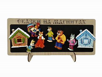 Сказки на магнитах Зайкина избушка 8753