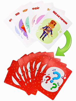 НПИ (карт) Угадайки Новогодний маскарад ИН-9081