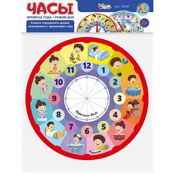 НПИ Часы Времена года Режим дня (двусторонние) 03597 (Дес.Кор.)