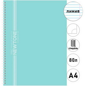 Тетрадь 80л. (линейка) А4 ХАТ спираль Premium "Newtone Pastel Зелёный нефрит" 05059 софт-тач,перф.
