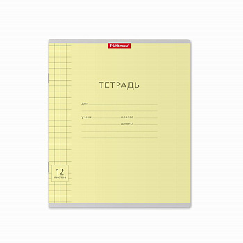 Тетрадь 12л. (кр.клетка) EK "Классика с линовкой желтая" 46470