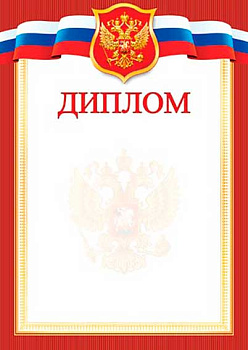 Грамота (РФ) 9-19-365