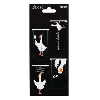 Закладки магнитные КОКОС "Гусь обнимусь" (4шт) 240529 картон,25*55мм 240529