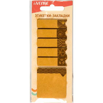 Набор самокл. этикеток-закладок deVENTE "Craft" 45*12мм,45*45мм-6*20л. 2011325 б